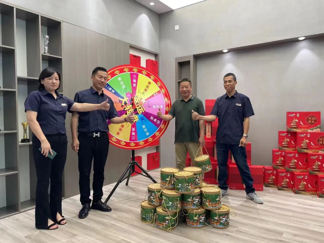 美沃活动豪礼