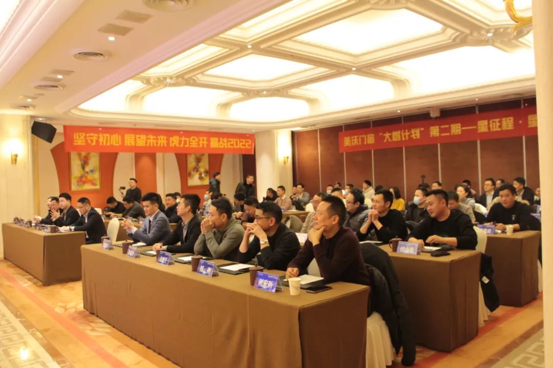 会场现场