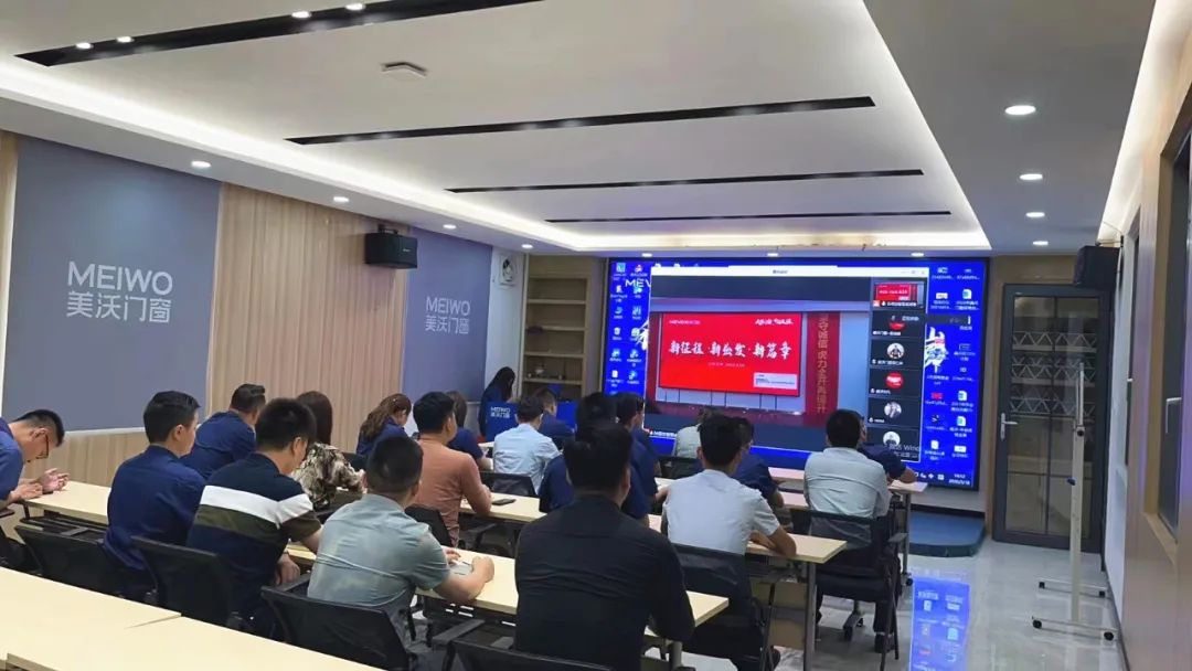 美沃广东会场