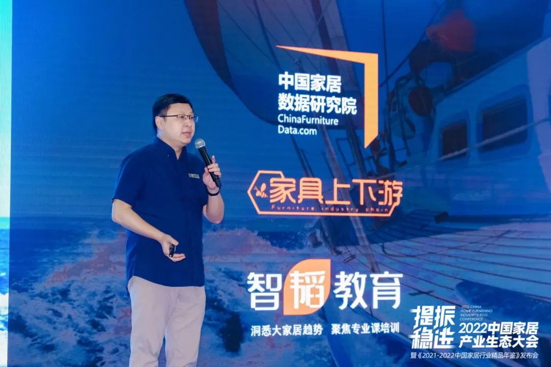 CFD中国家居数据研究院院长蒋健先生