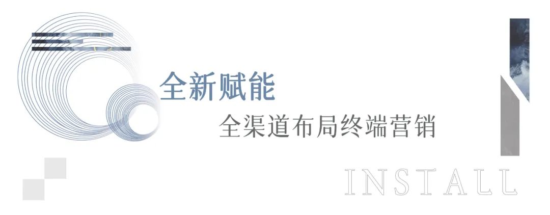 全新赋能