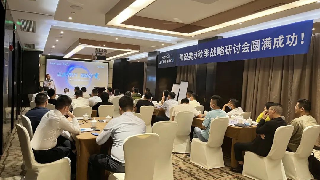 大商运营计划
