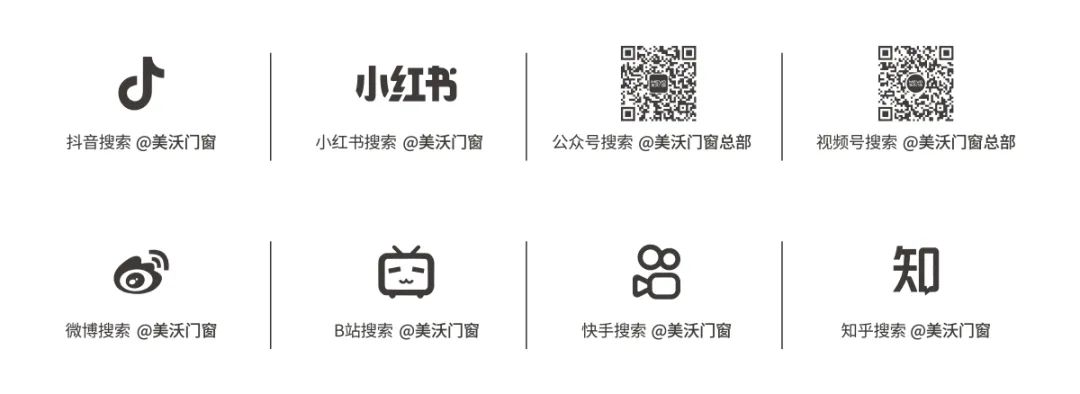 美沃多渠道媒体