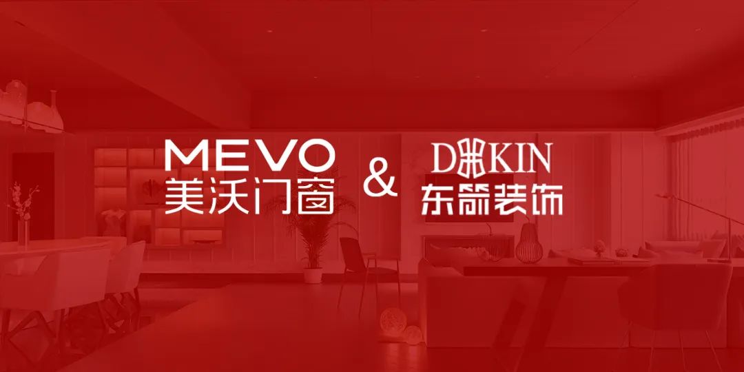 美沃门窗&东箭装饰