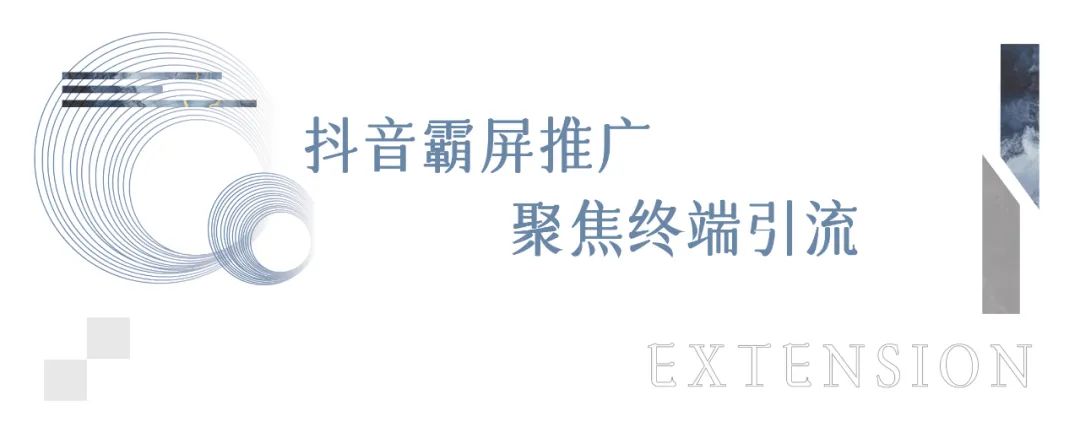 抖音霸屏推广 抖音霸屏推广