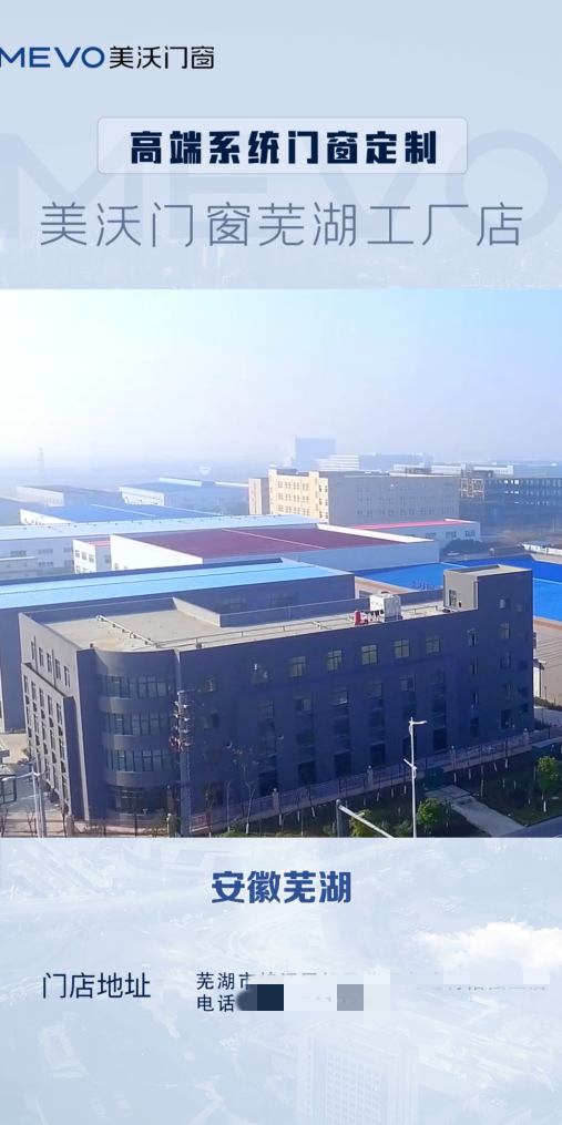 *部分城市同城广告展示* *部分城市同城广告展示*