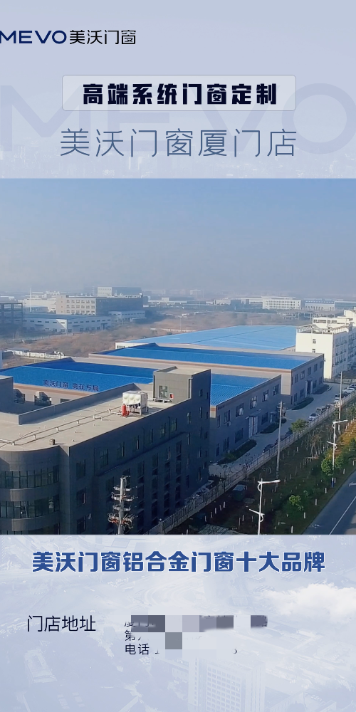 *部分城市同城广告展示* *部分城市同城广告展示*