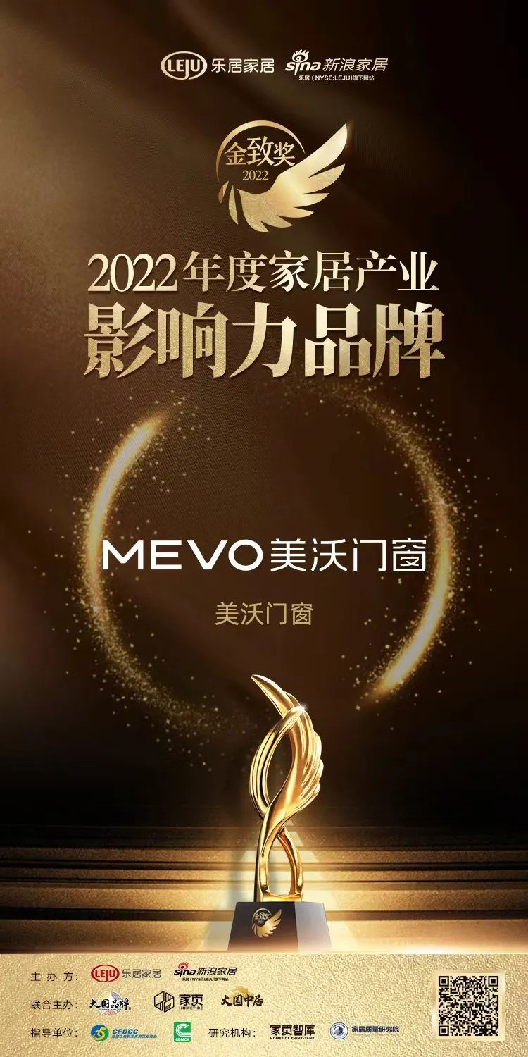 2022年度家居产业影响力品牌 2022年度家居产业影响力品牌