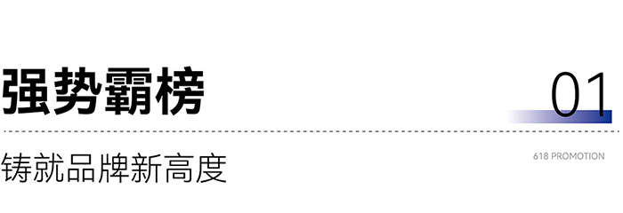 01标题.png