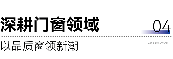 04标题.png