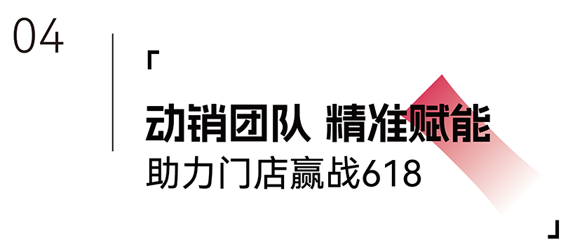标题4.png