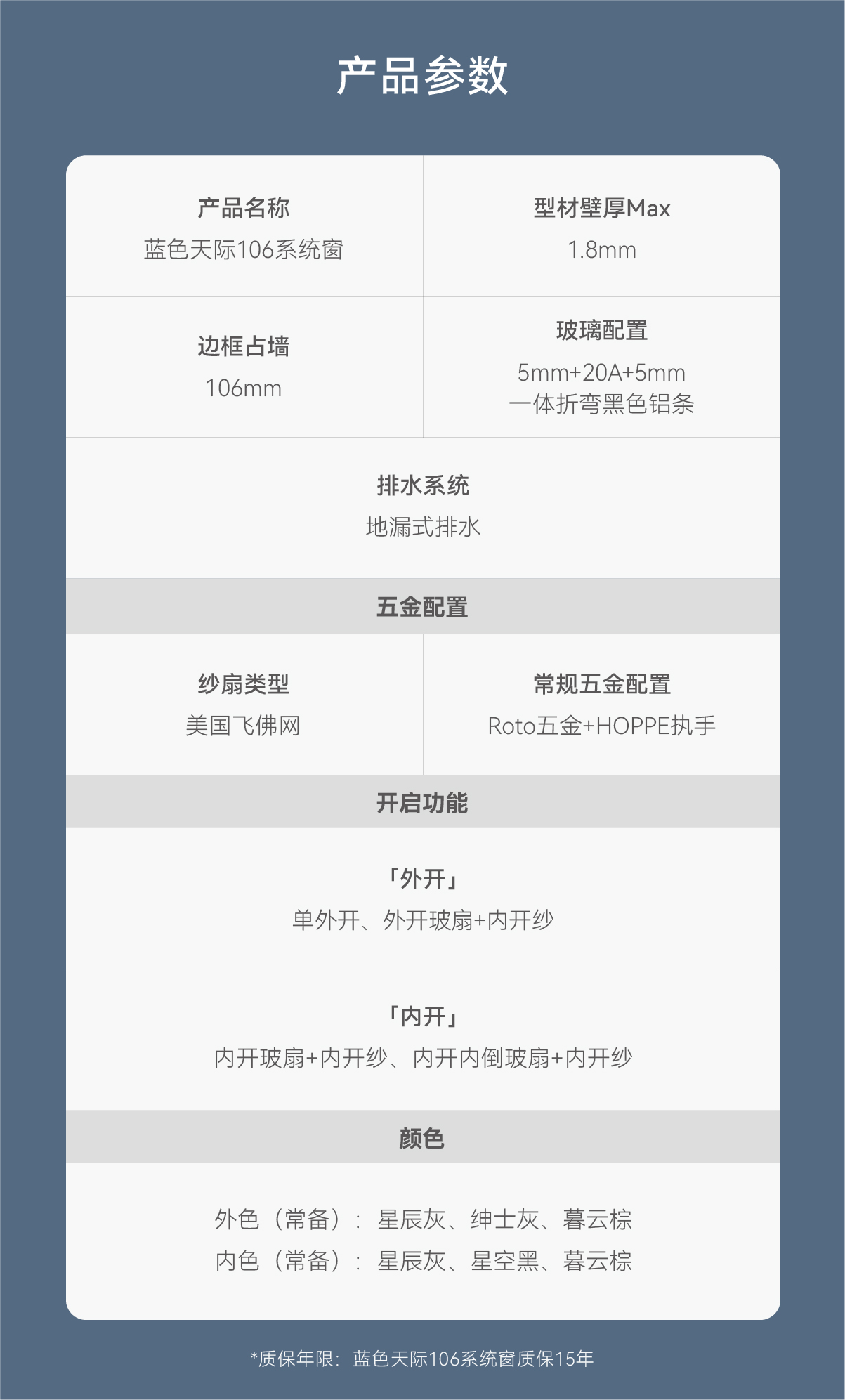 106 详情页排版-11.jpg