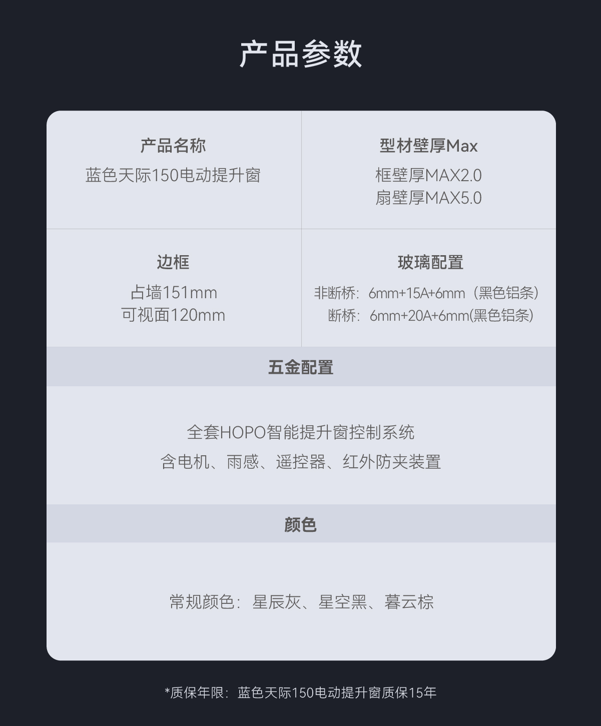 150 详情页排版-11.jpg