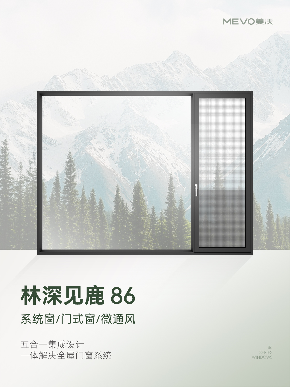 林深见鹿86（切图）-01.jpg