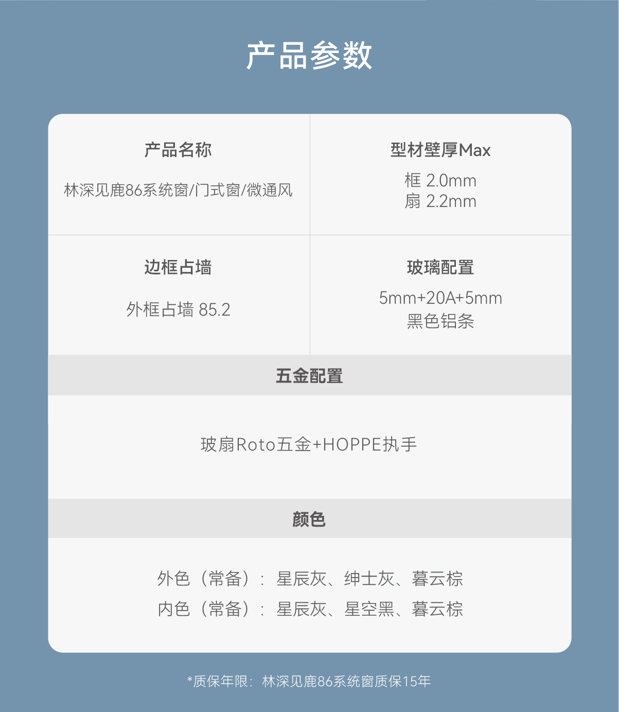 林深见鹿86（切图）-11.jpg