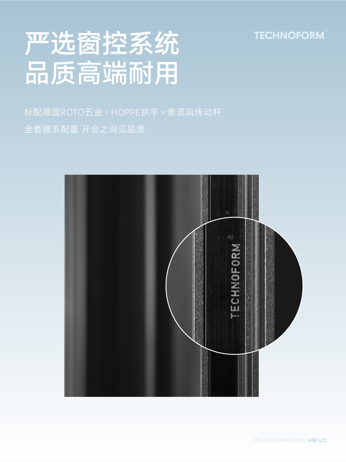 林深见鹿96S 详情页排版-08.jpg
