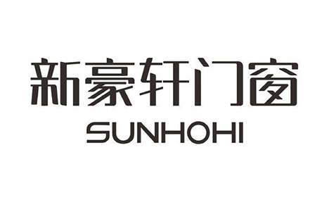 新豪轩新.jpeg.jpg